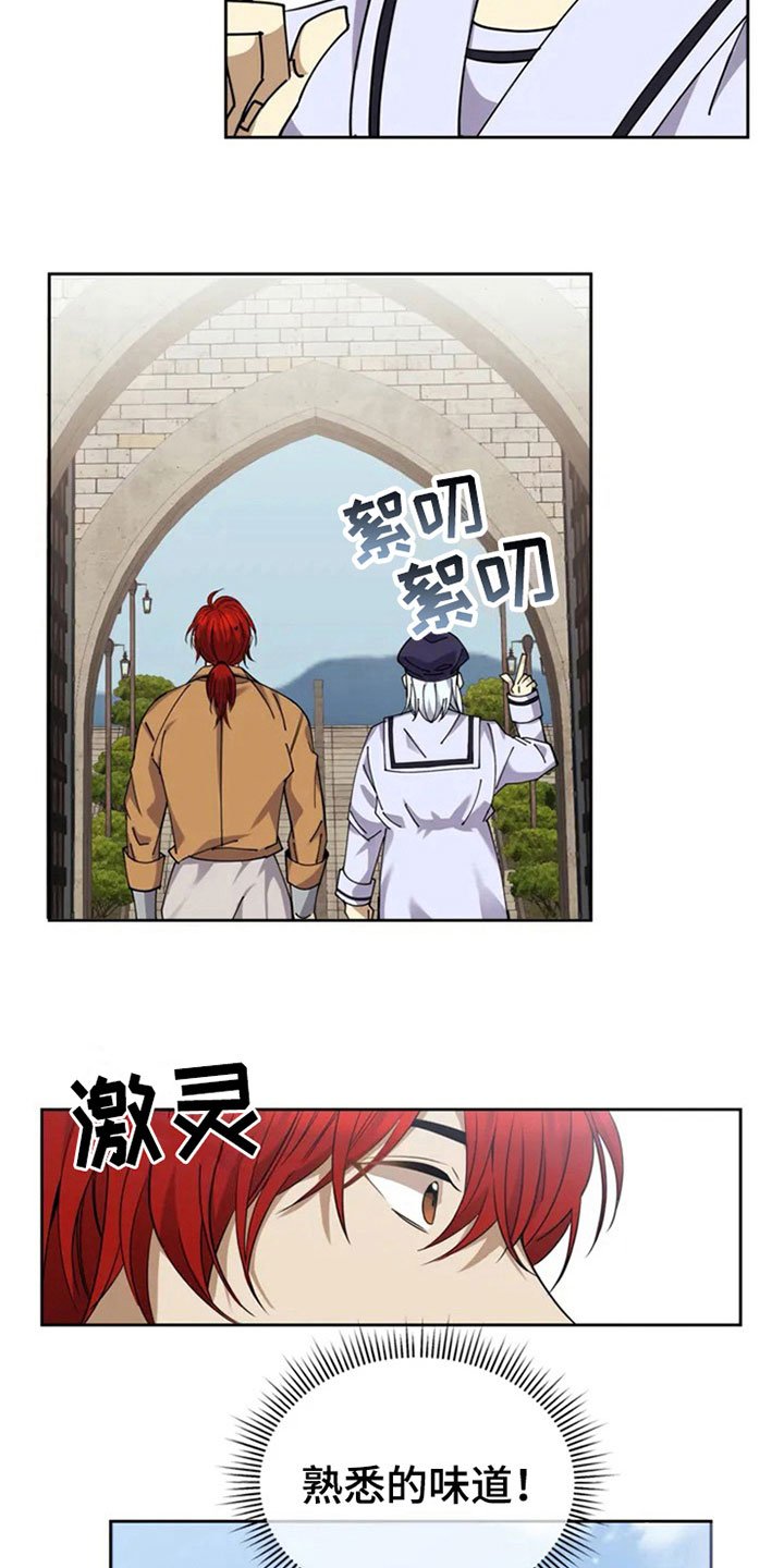 第4章：决斗