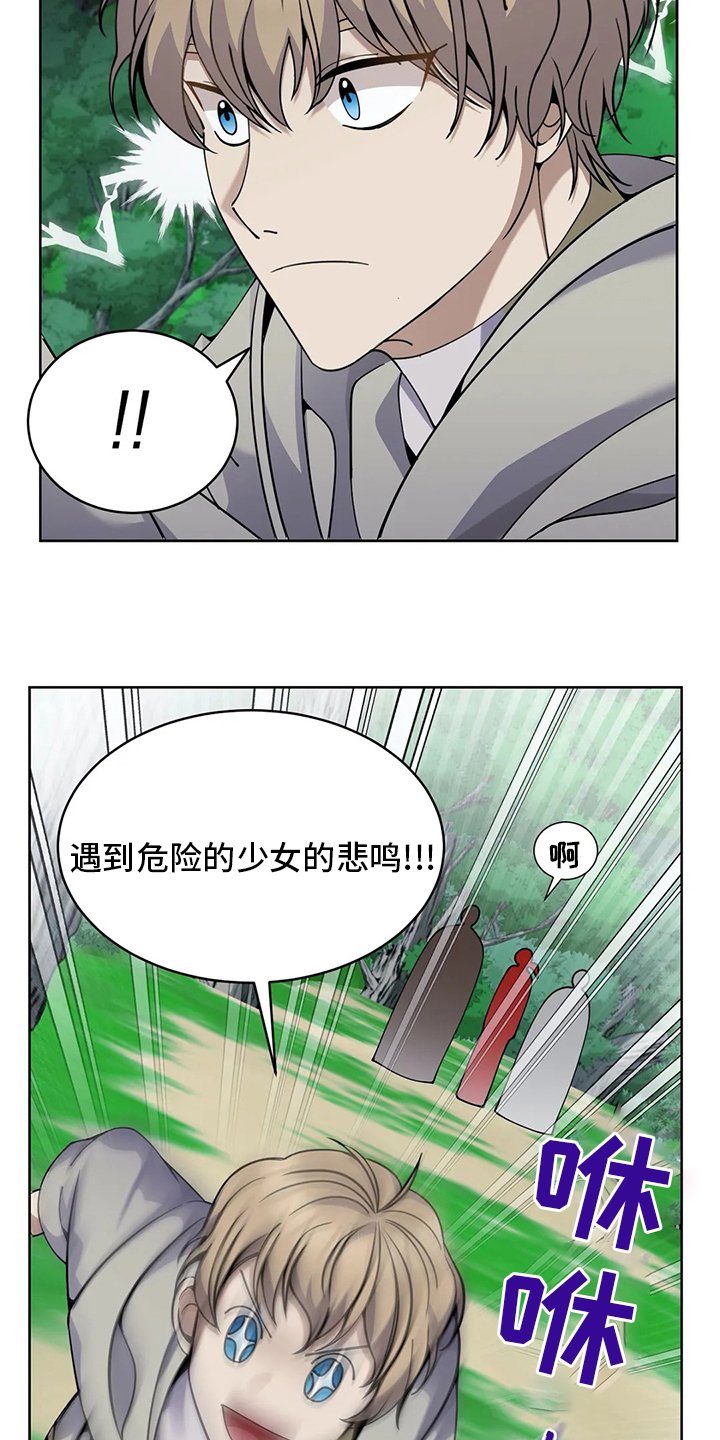 第40章：便饭
