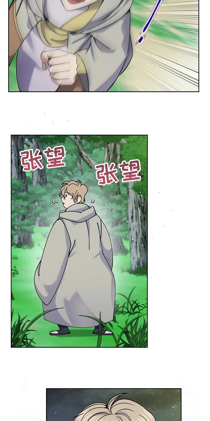 第40章：便饭