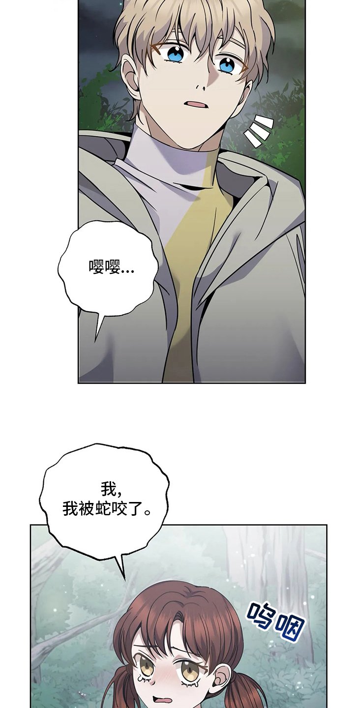 第40章：便饭