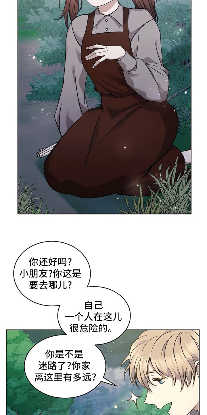 第40章：便饭