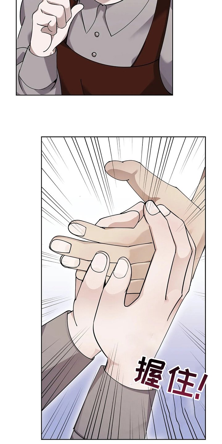 第40章：便饭