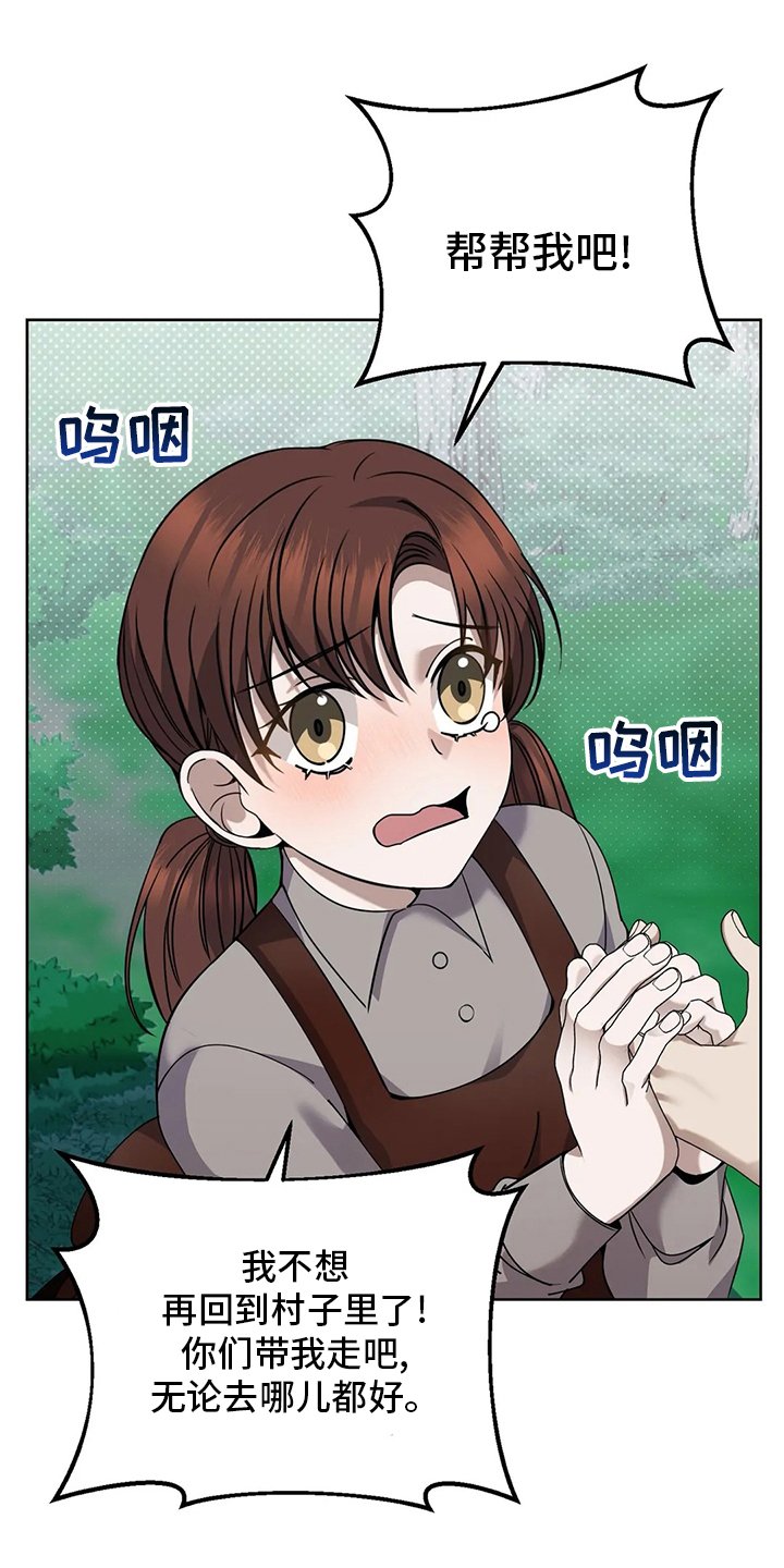 第40章：便饭