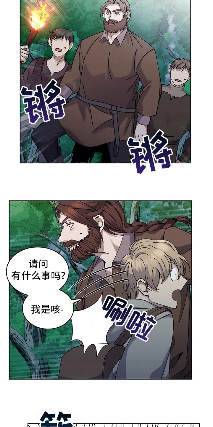 第40章：便饭