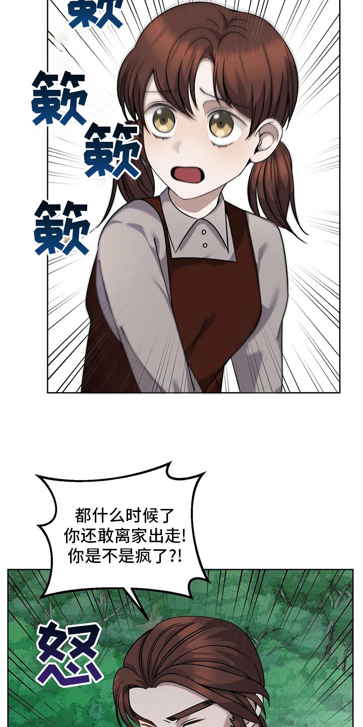 第40章：便饭