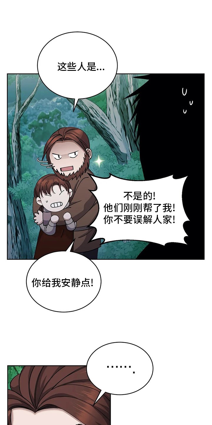 第40章：便饭