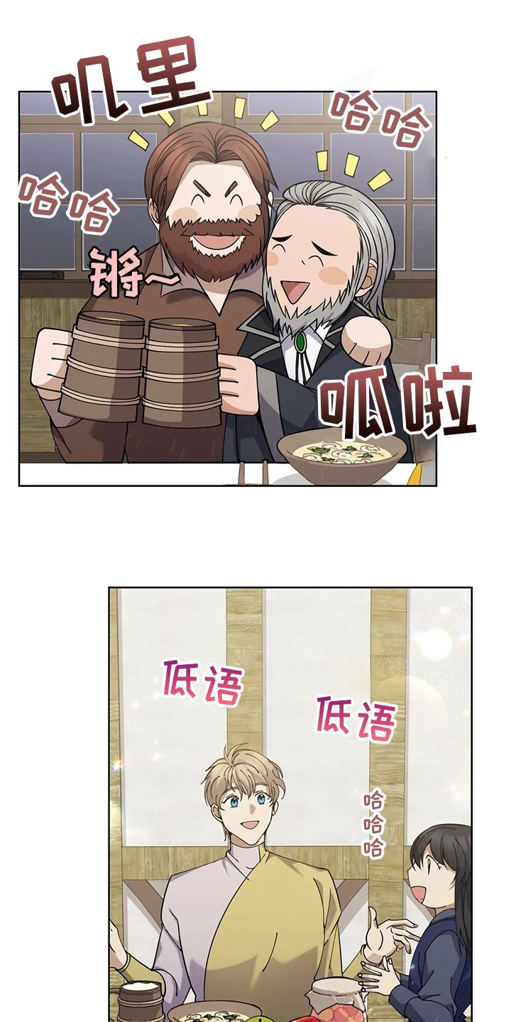 第40章：便饭