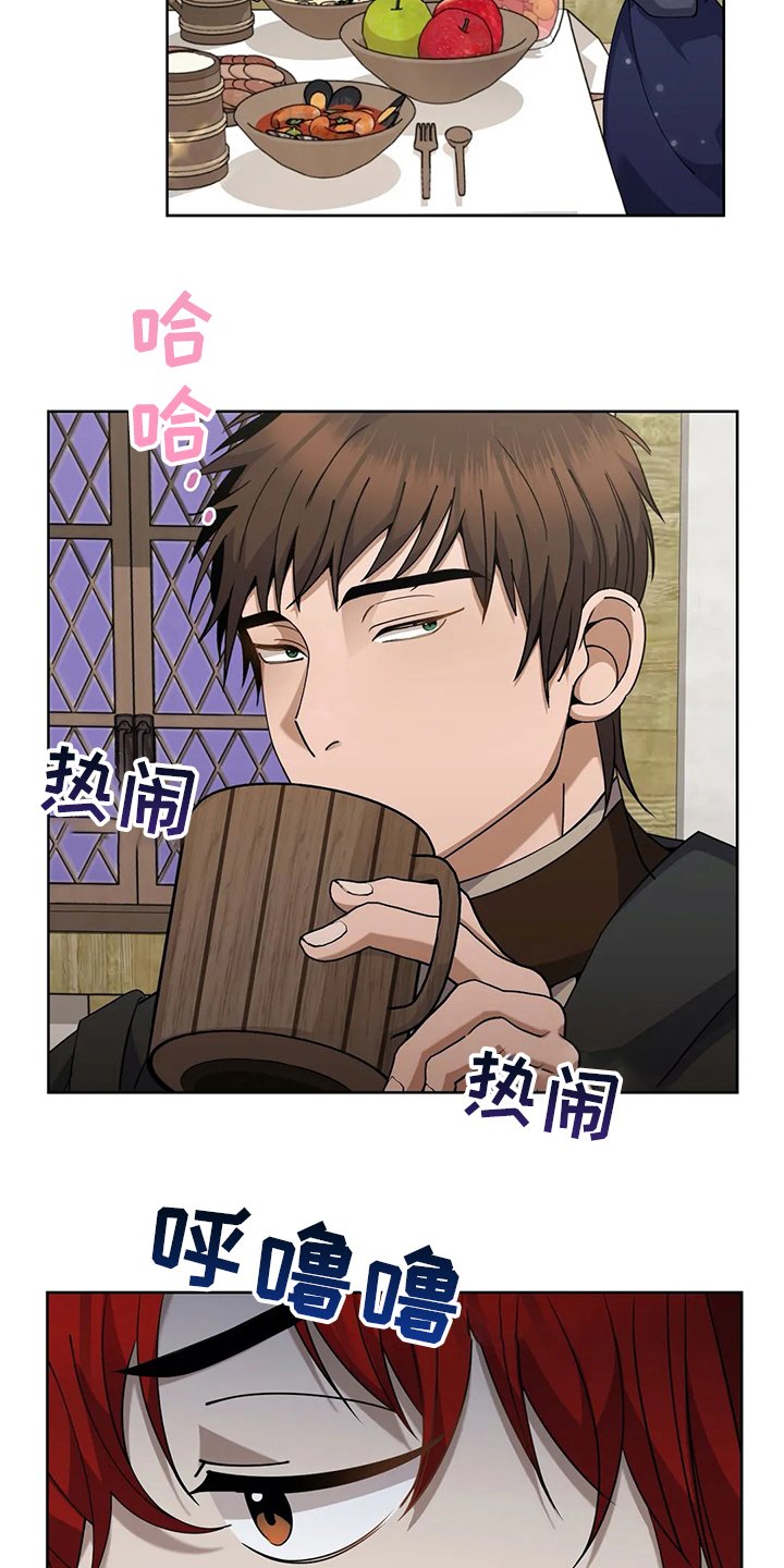 第40章：便饭