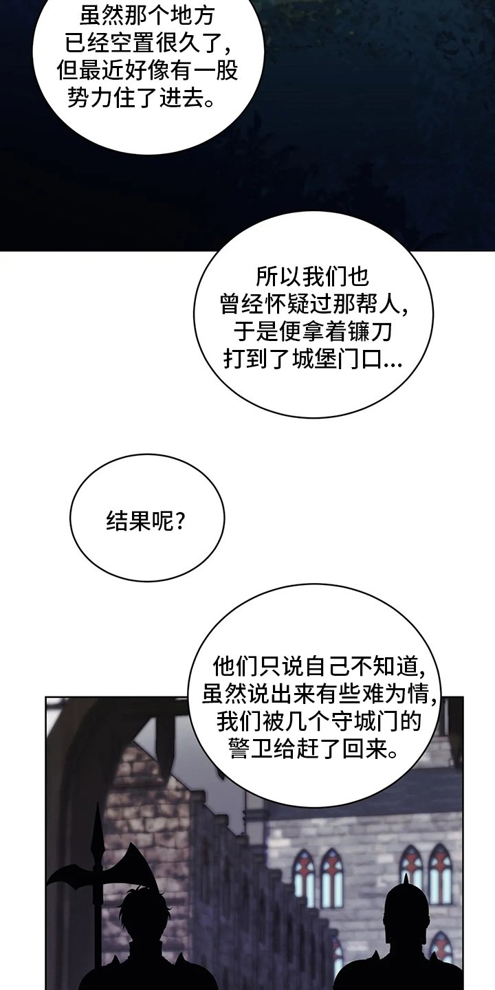 第42章：城堡