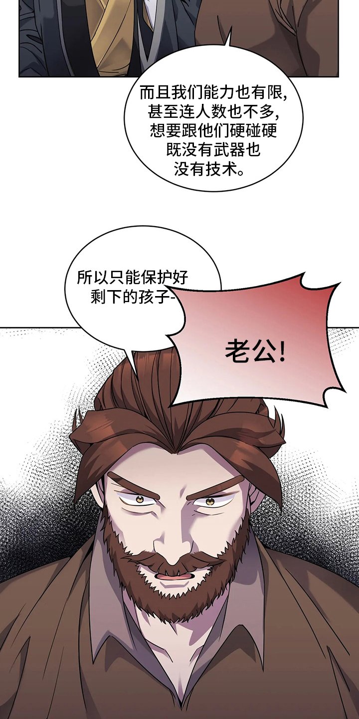 第42章：城堡