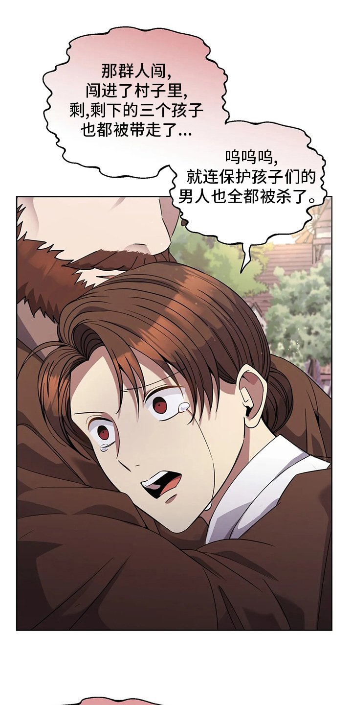 第42章：城堡