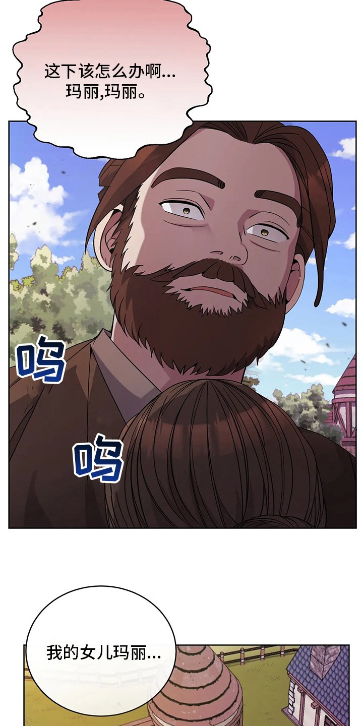 第42章：城堡