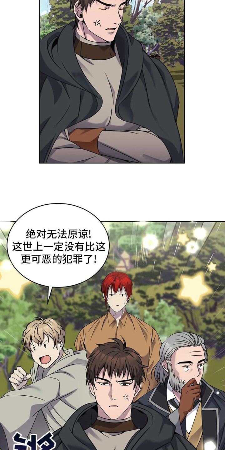 第42章：城堡