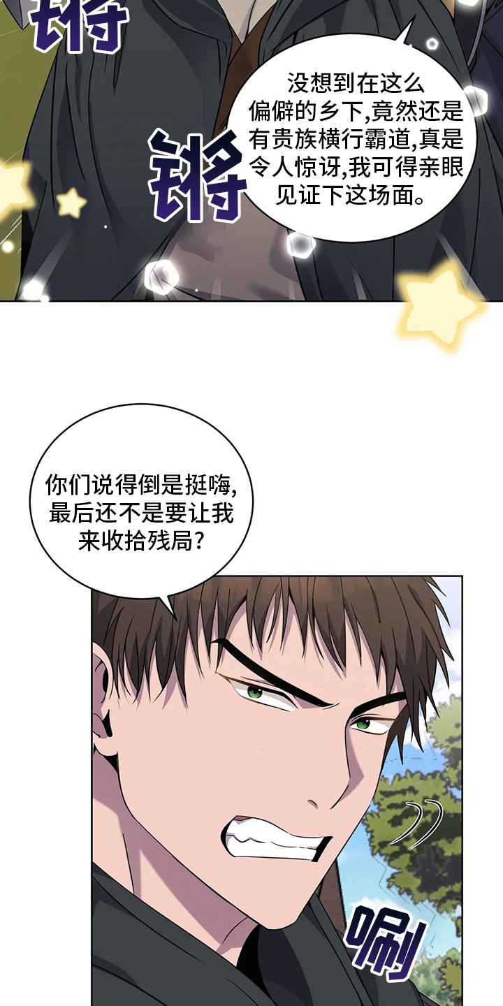第42章：城堡