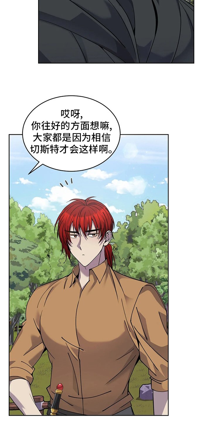 第42章：城堡