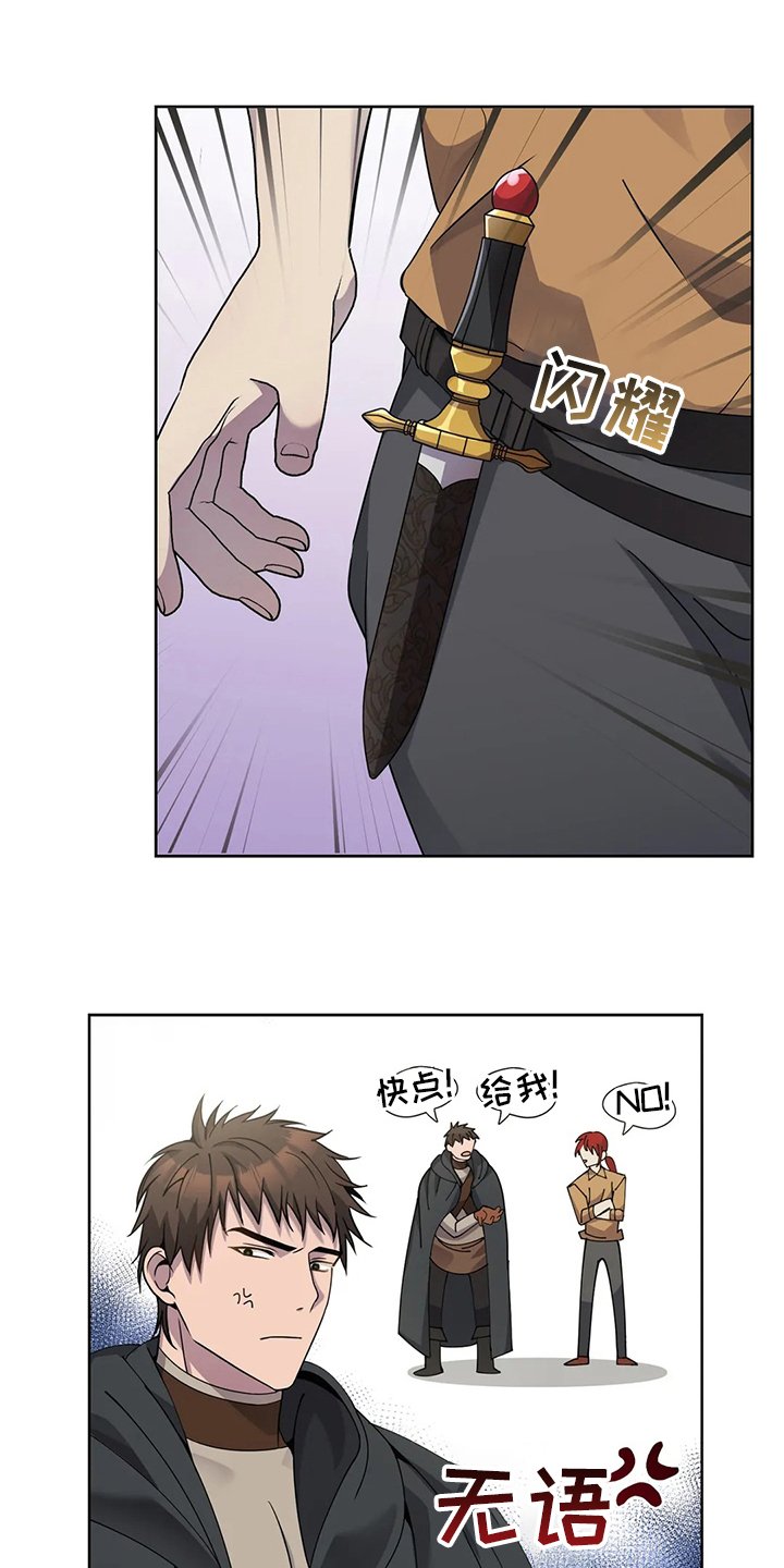 第42章：城堡