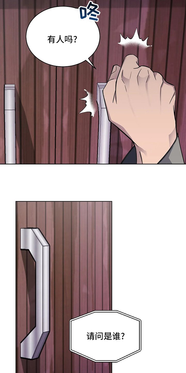 第42章：城堡