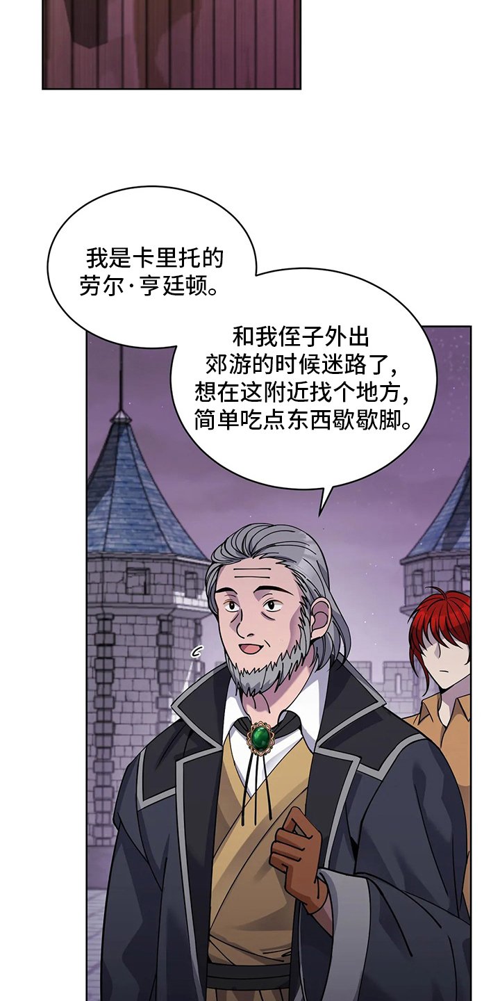 第42章：城堡