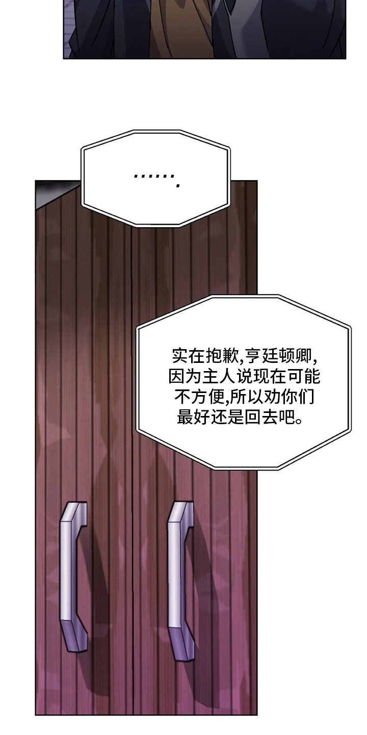 第42章：城堡