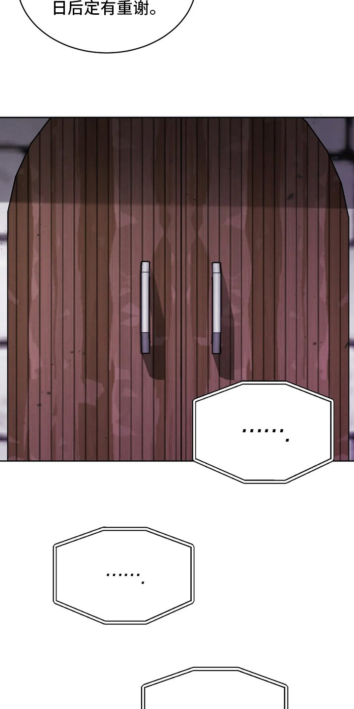 第42章：城堡
