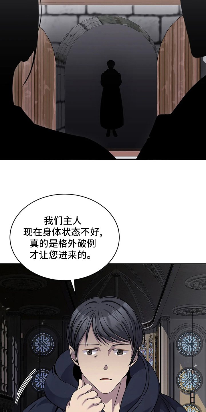 第42章：城堡