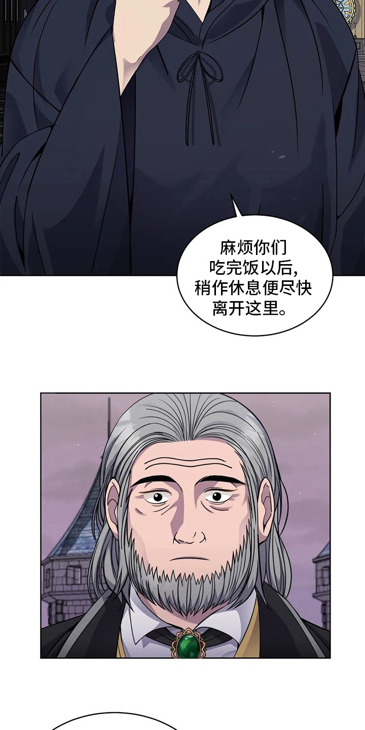 第42章：城堡