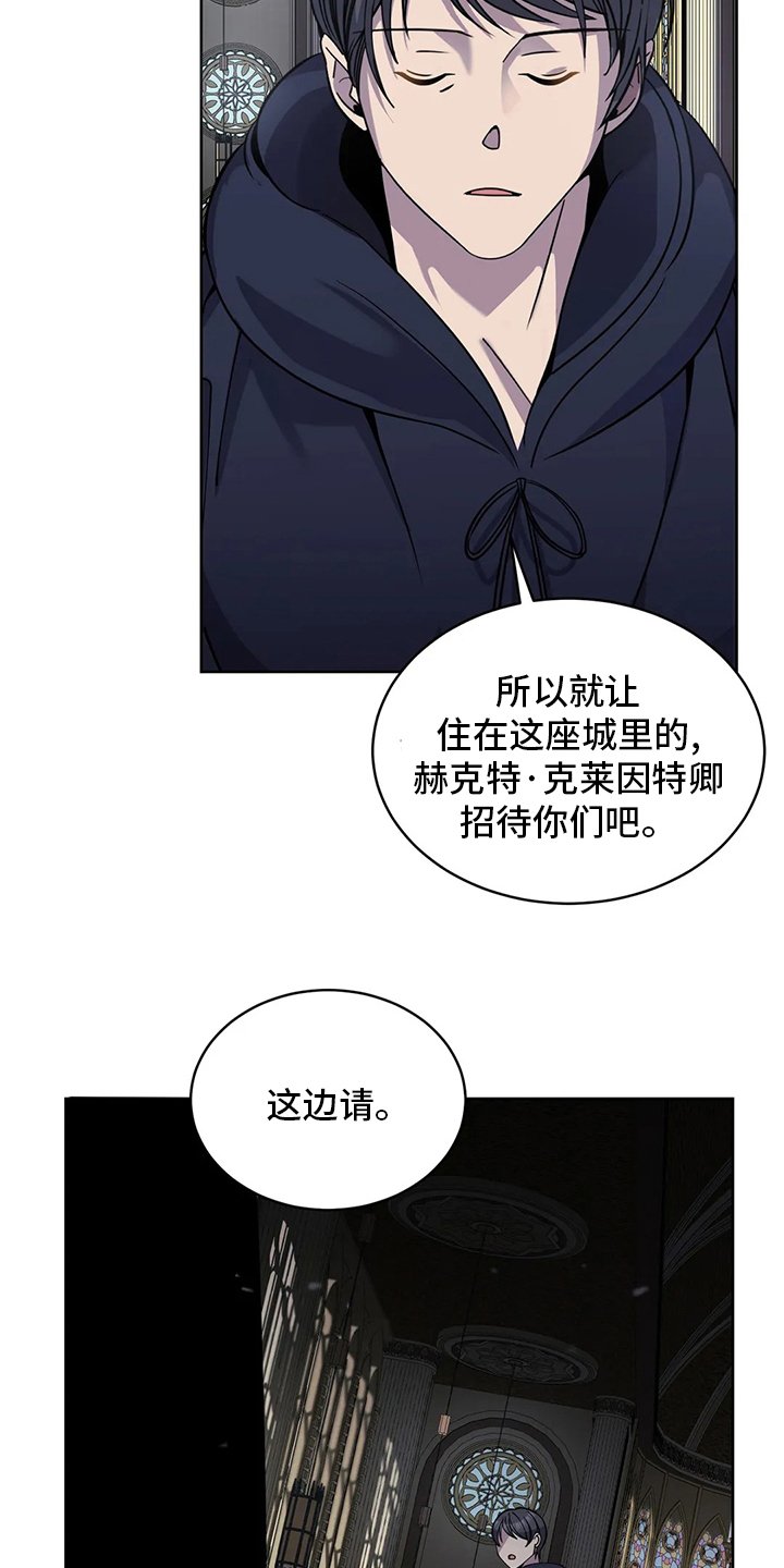 第42章：城堡