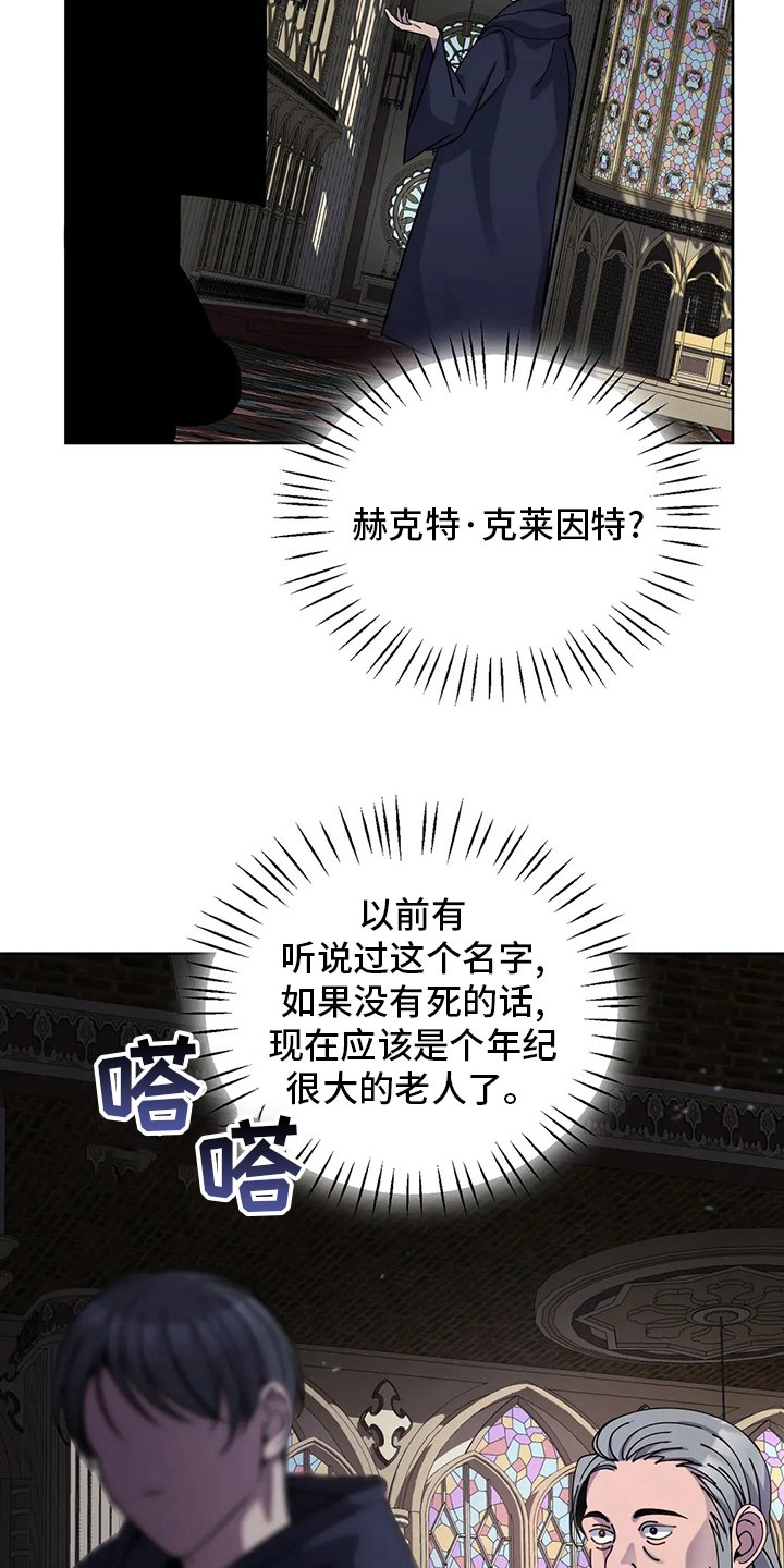 第42章：城堡