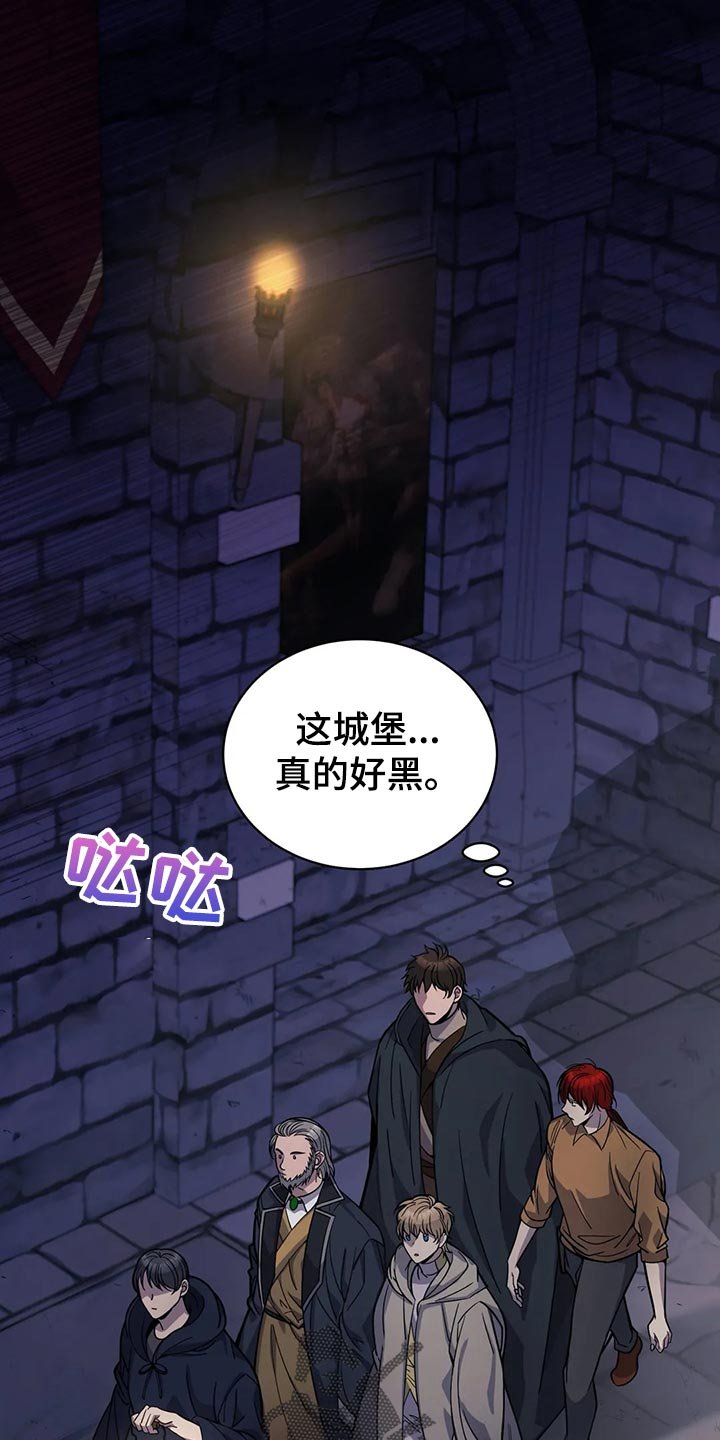 第43章：处理家畜