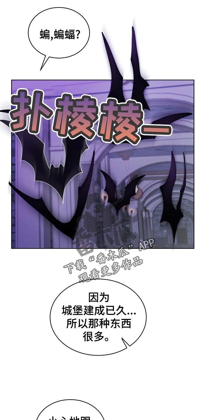 第43章：处理家畜