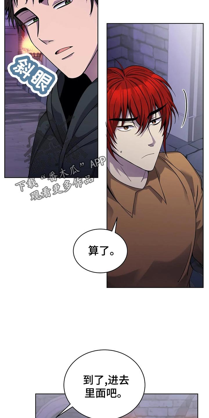 第43章：处理家畜