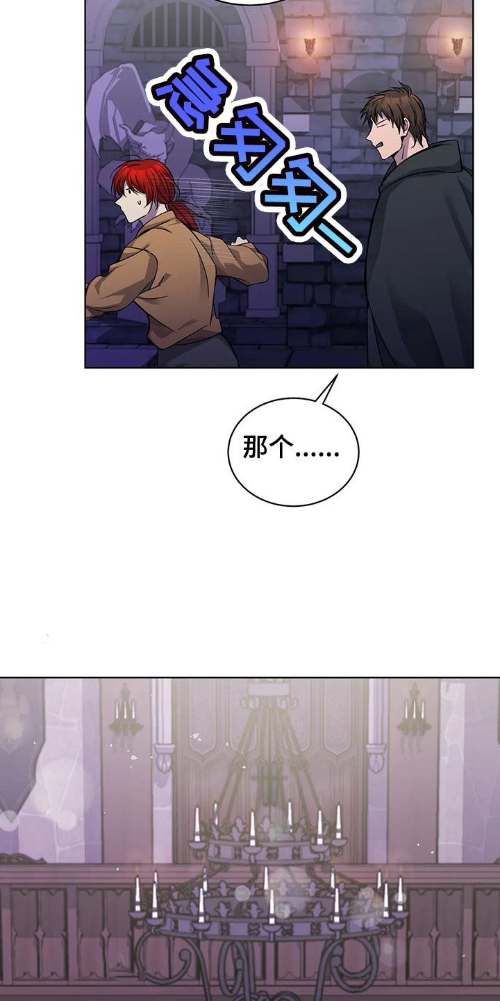 第43章：处理家畜