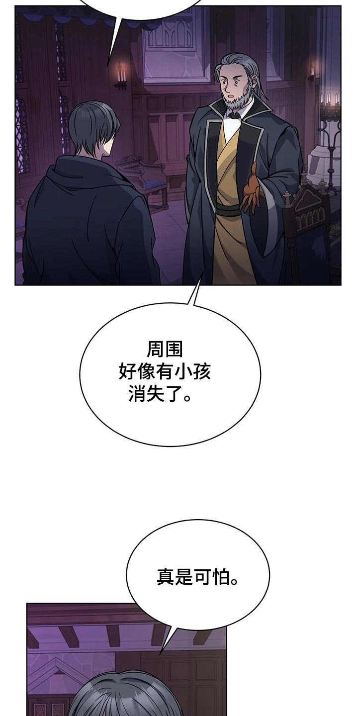 第43章：处理家畜