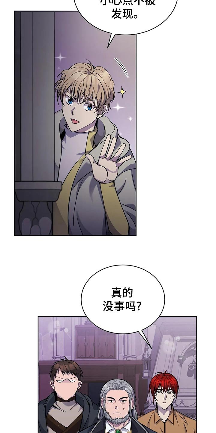第43章：处理家畜