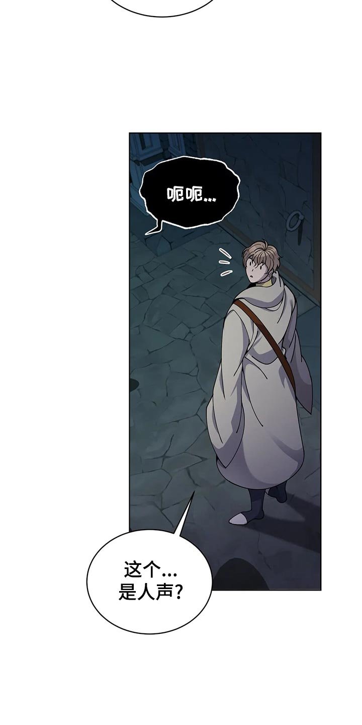 第43章：处理家畜