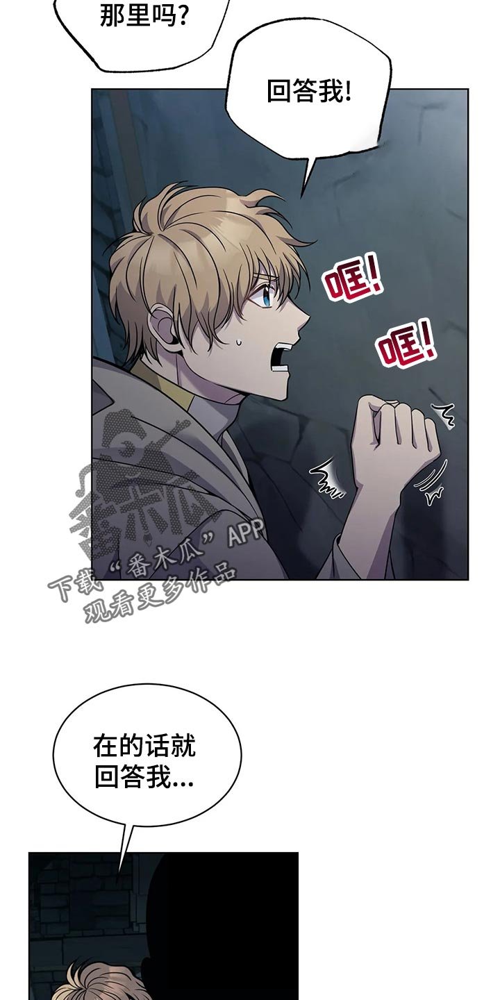 第43章：处理家畜