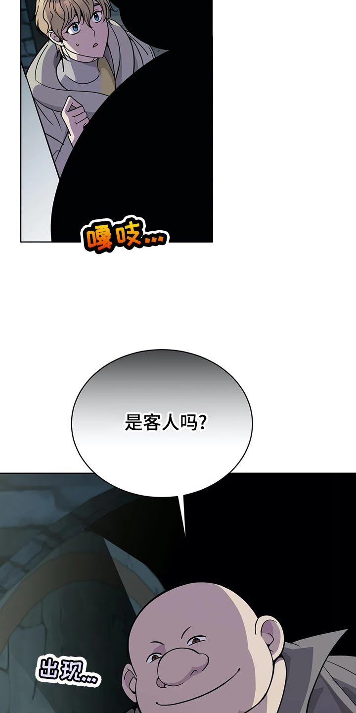 第43章：处理家畜