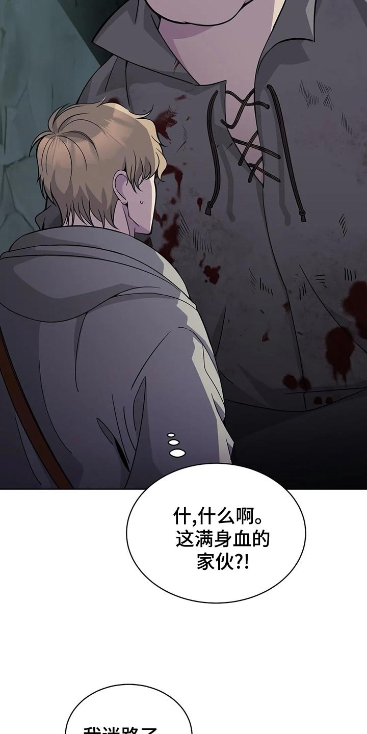 第43章：处理家畜