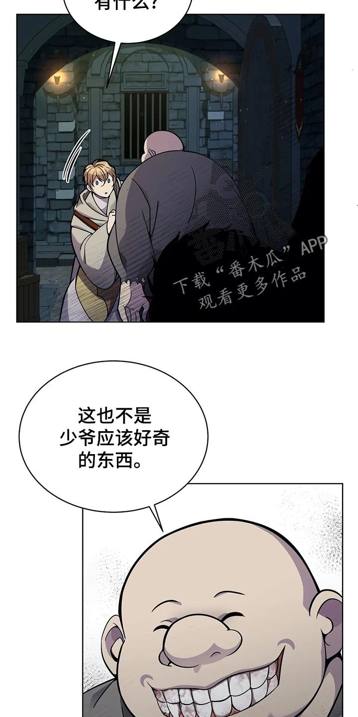 第43章：处理家畜