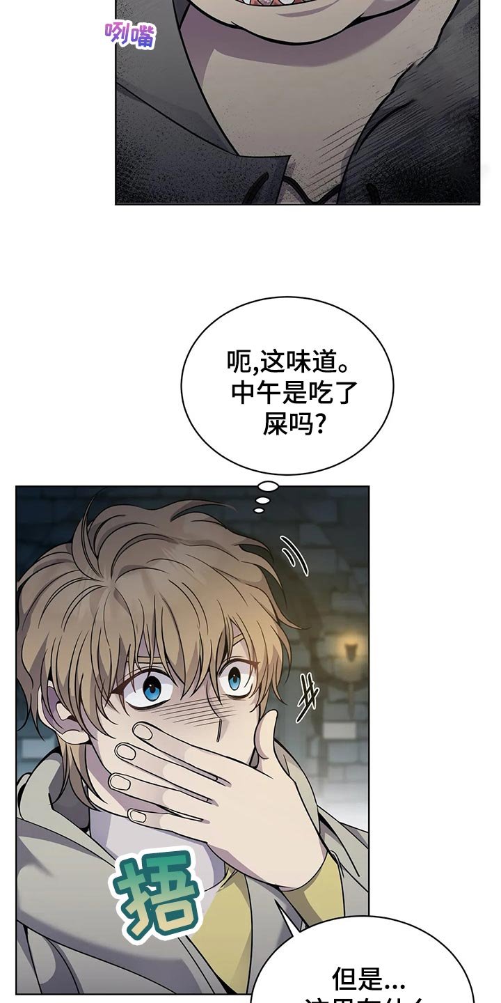 第43章：处理家畜