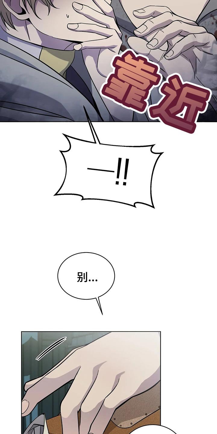第43章：处理家畜