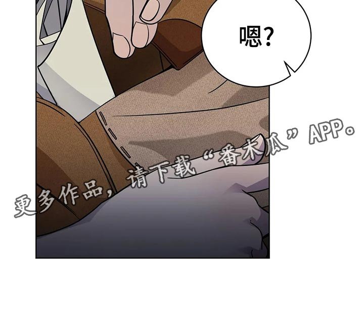 第43章：处理家畜