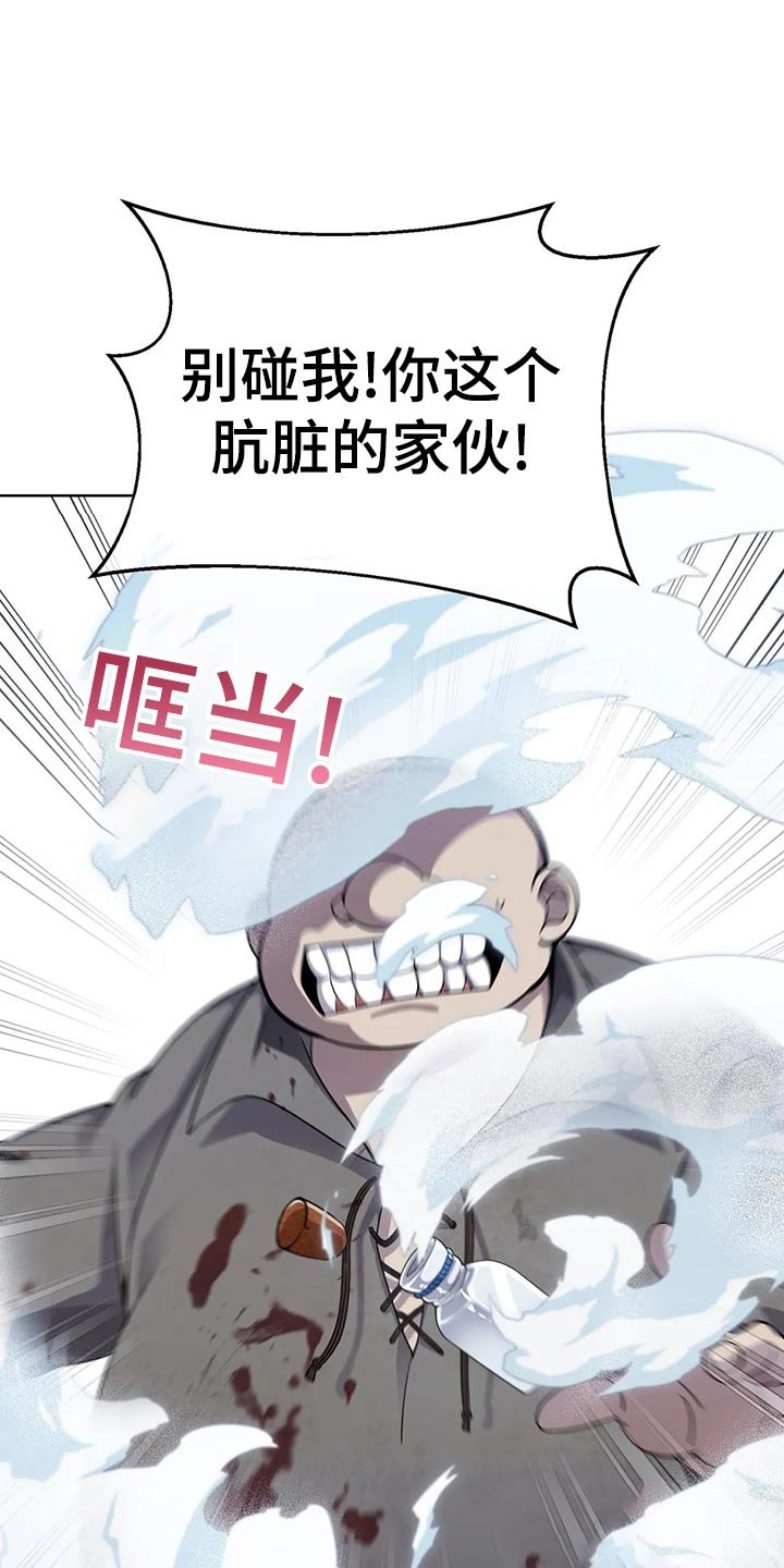 第44章：魔法卷轴