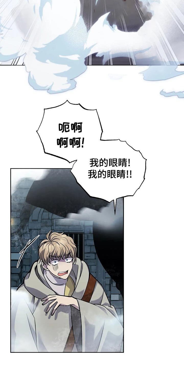 第44章：魔法卷轴