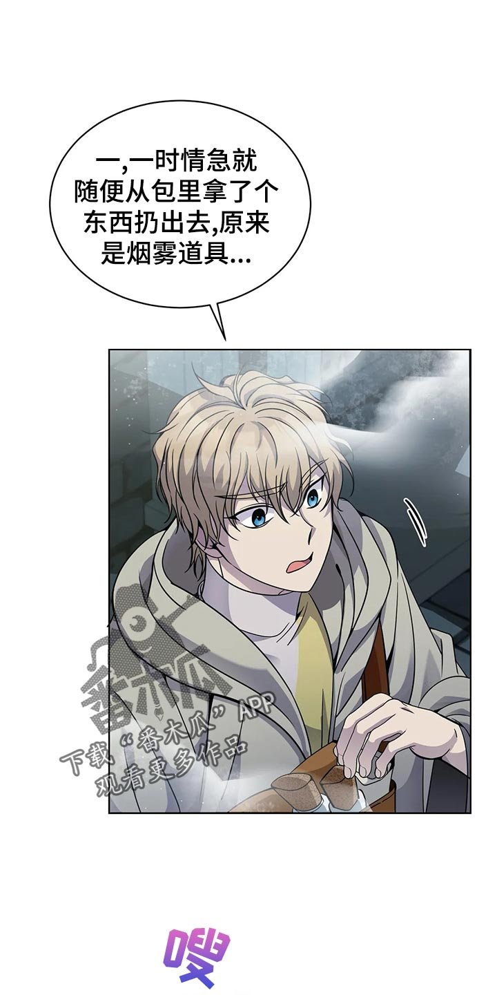 第44章：魔法卷轴