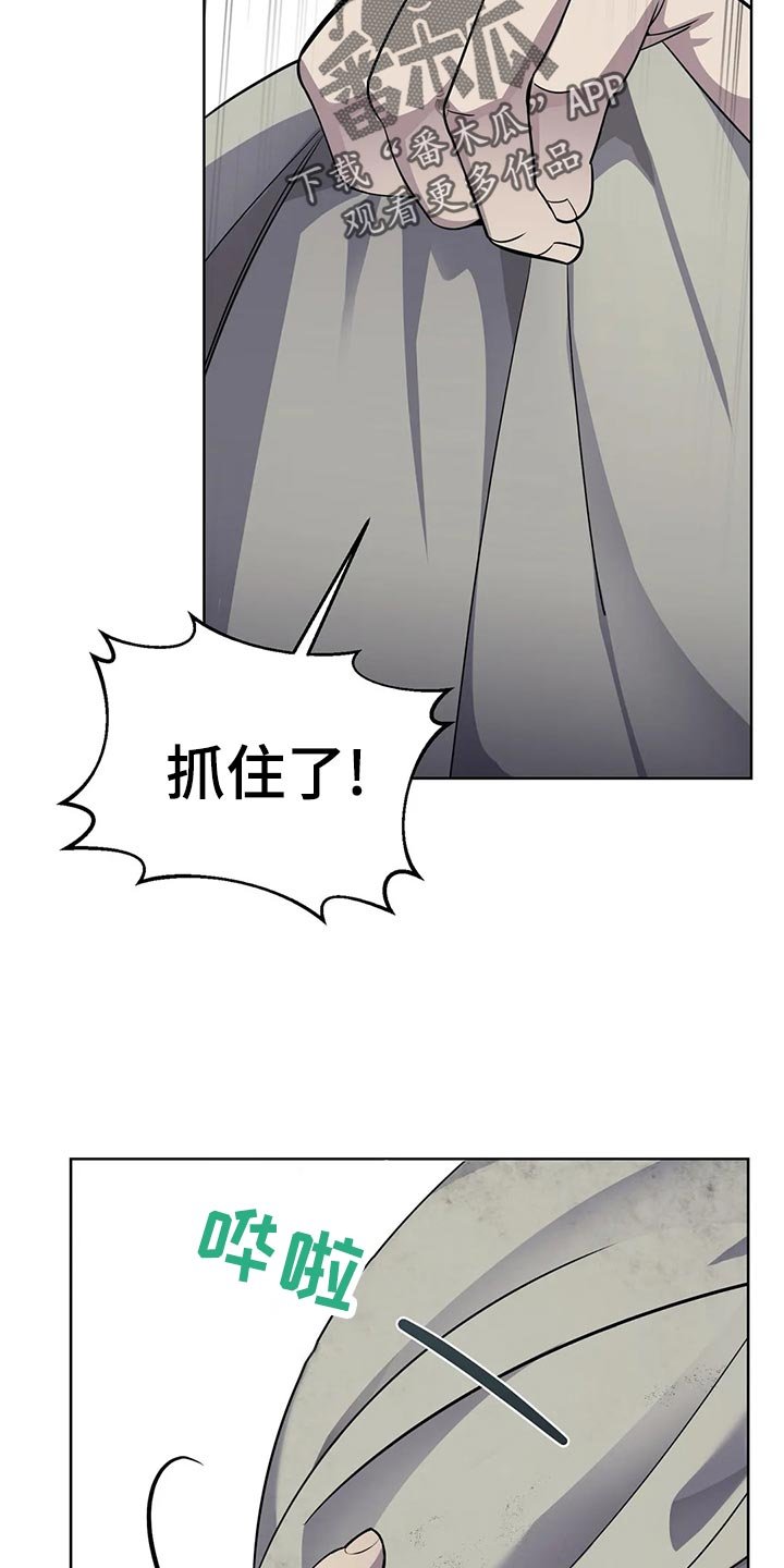 第44章：魔法卷轴