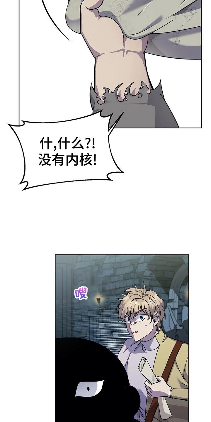 第44章：魔法卷轴