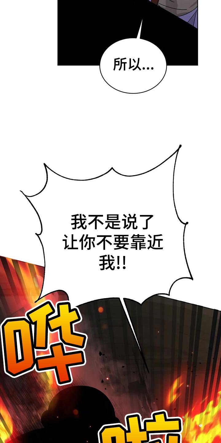 第44章：魔法卷轴