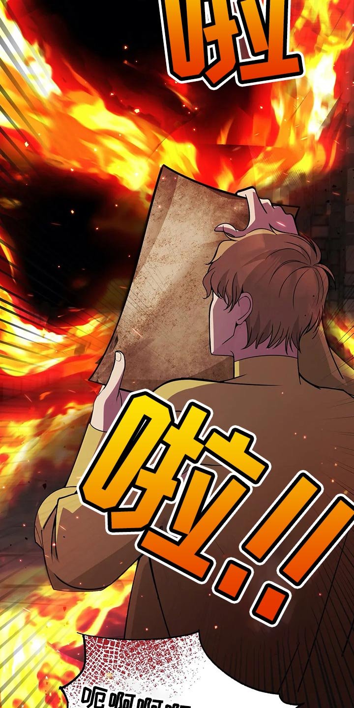 第44章：魔法卷轴