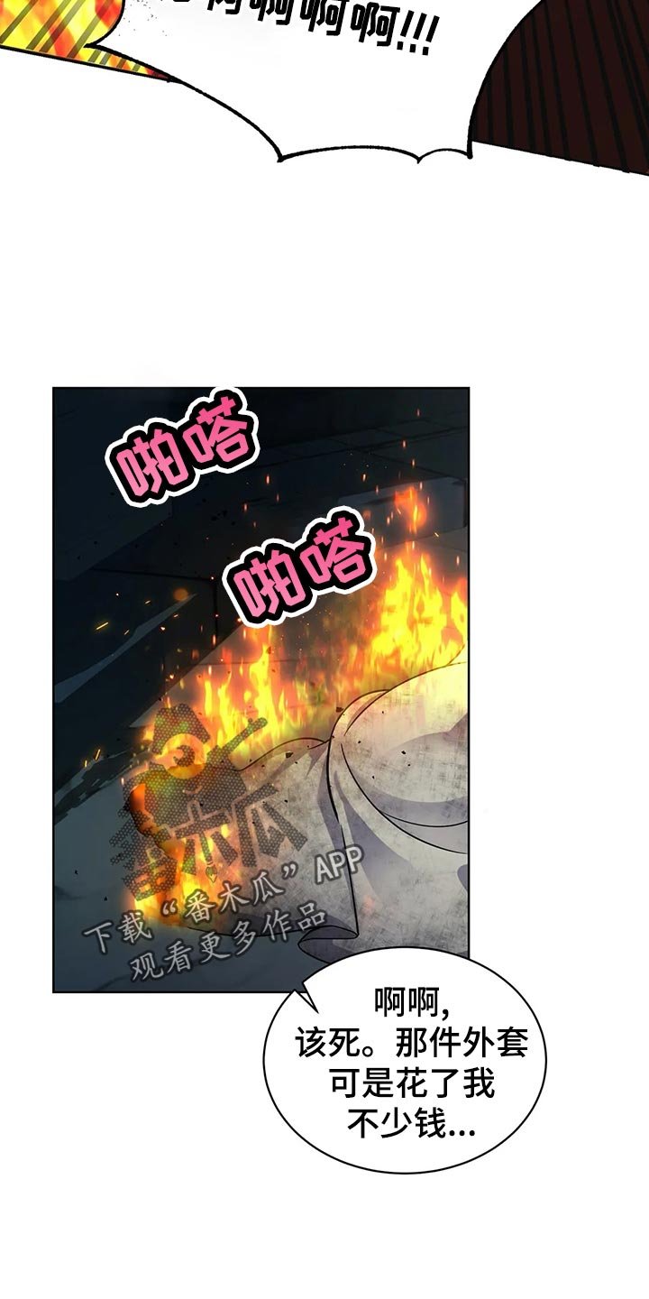第44章：魔法卷轴
